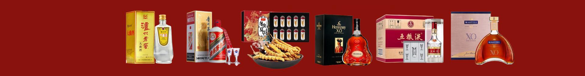 黄梅县得宝烟酒经营部