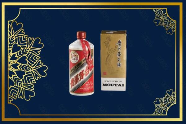 高价求购：黄梅县茅台巽风酒回收吗？