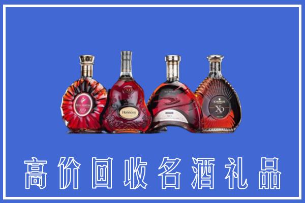 黄梅县回收洋酒