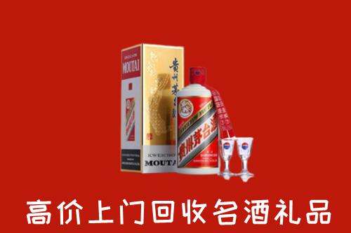 黄梅县回收茅台酒