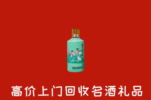 高价求购：黄梅县回收24节气茅台酒