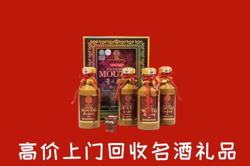 黄梅县回收50年茅台酒