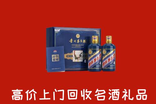 黄梅县回收生肖茅台酒