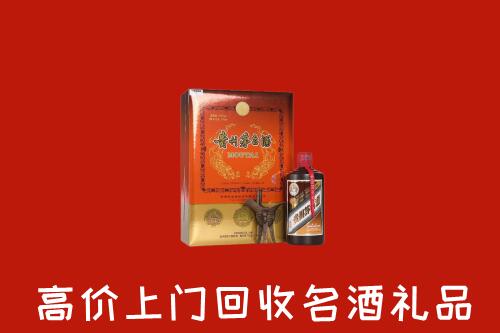 黄梅县回收贵宾特制茅台酒