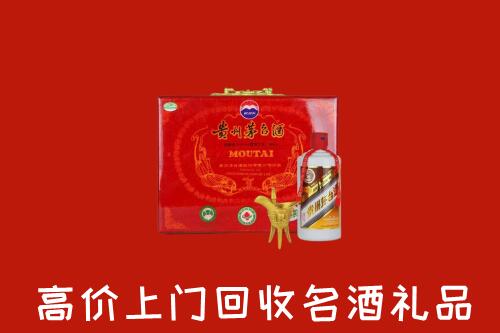 黄梅县回收茅台酒瓶