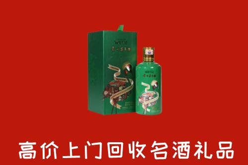 黄梅县回收出口茅台酒