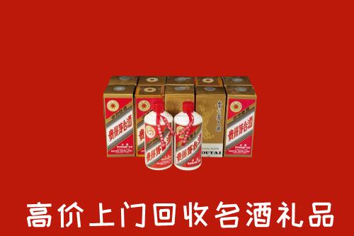 收购行情：黄梅县回收年份茅台酒