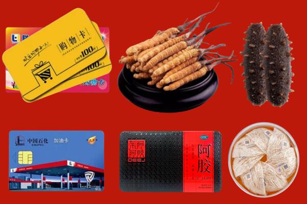 黄梅县回收礼品.jpg